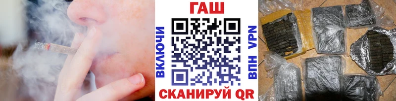 Виды наркотиков купить Чкаловск APVP  Кокаин  Гашиш  Псилоцибиновые грибы  кракен сайт  Бошки Шишки 