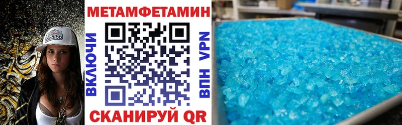 Амфетамин Premium  купить   Чкаловск 