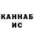 Canna-Cookies конопля ahmed kalei
