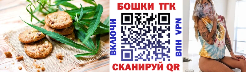 цены   Чкаловск  Еда ТГК марихуана 