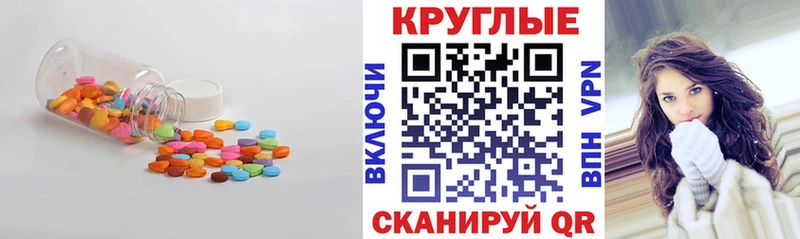 Ecstasy ешки  Чкаловск 