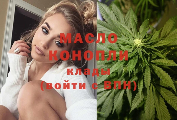 MDMA Premium VHQ Балабаново