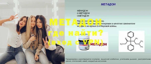 MDMA Premium VHQ Балабаново