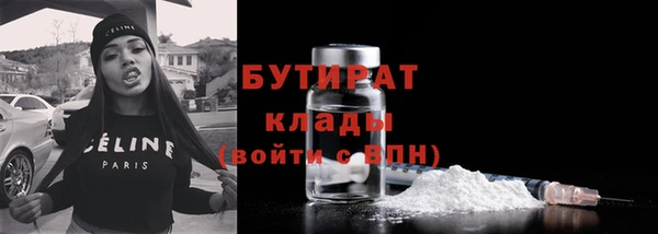 MDMA Premium VHQ Балабаново