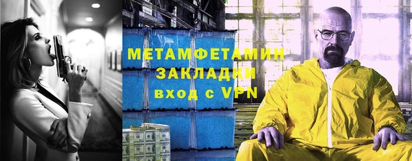 MDMA Premium VHQ Балабаново