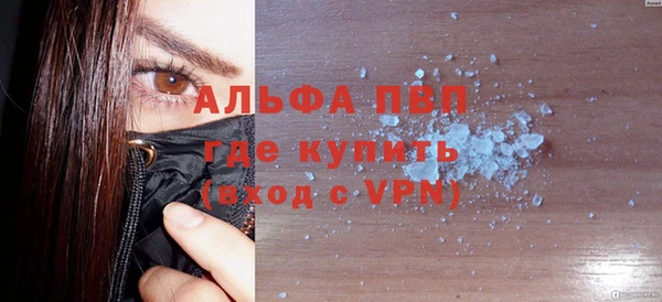MDMA Premium VHQ Балабаново