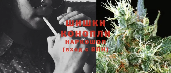 MDMA Premium VHQ Балабаново