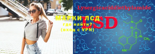 MDMA Premium VHQ Балабаново