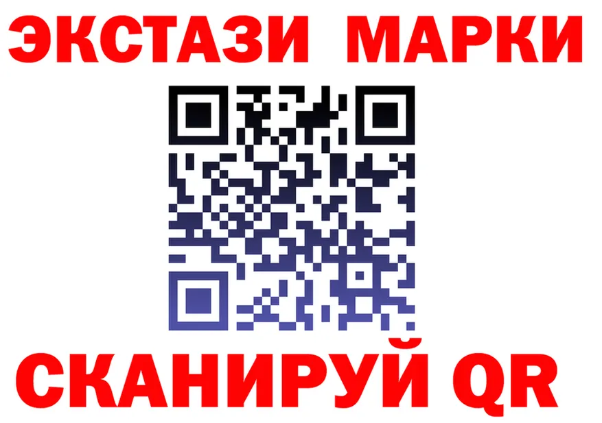 Ecstasy TESLA ONION площадка mega Чкаловск