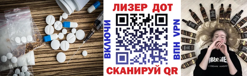 ЛСД экстази кислота  наркота  Чкаловск 