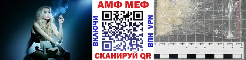 МЕТАМФЕТАМИН витя  как найти закладки  MEGA ТОР  Чкаловск 