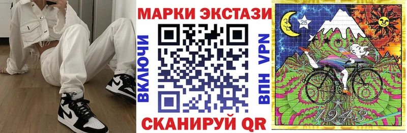 где купить наркоту  Чкаловск  Марки N-bome 1,5мг 