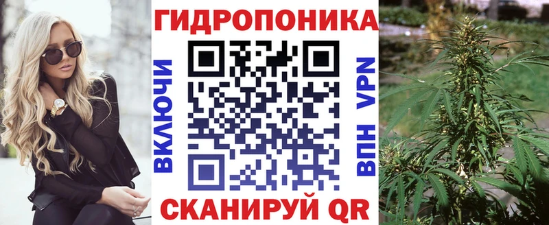 Марихуана AK-47 Чкаловск
